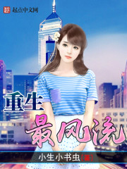 帝少老公强势宠