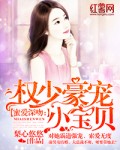 少林萌主