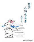 除了美貌我一无所有