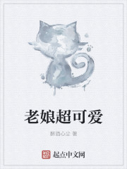 我有特殊护身符