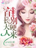绝世小神医