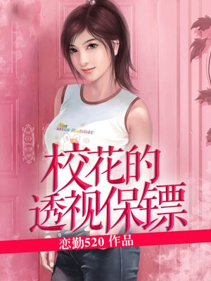 大洪荒秘语之战士之芒