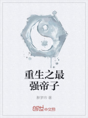 寒与温2