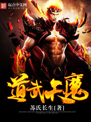 武震九天