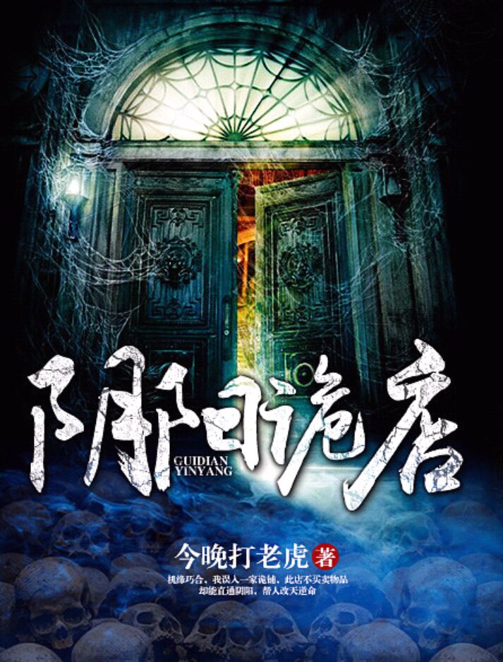 洪荒之教主是怎样炼成的