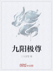 火影之最强杀神系统