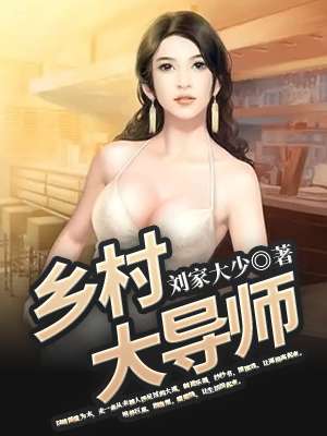 抗战之血肉丛林