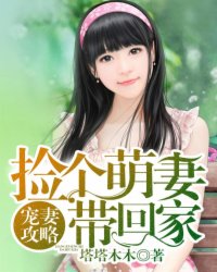 邪王神妃：医手遮天