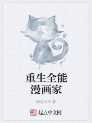 惊世嫡女：医妃不好惹