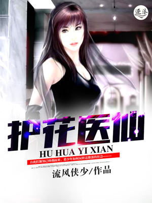 霸道帝少惹不得