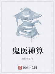 盛世商女：天才小神棍