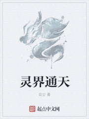 最强军魂