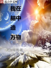 神仙农场
