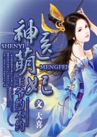 业余牌手的救世之旅
