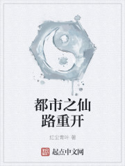 火影之远途