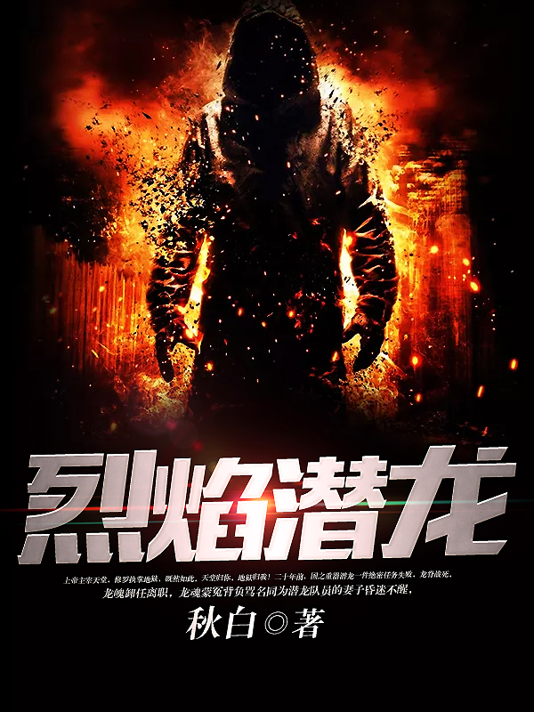超级捕鱼机