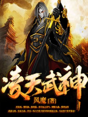 捡到仙女做老婆