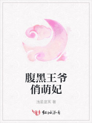 星二代也疯狂[古穿今]