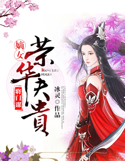 快穿女主：男神，撩不停