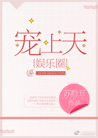 欢乐大主播