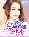 撩过的小狼狗也重生了