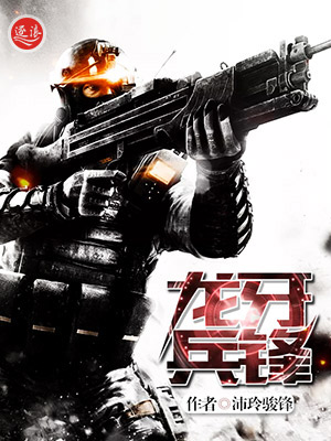 攻气十足：秦少，慢慢撩