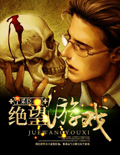 篮坛文艺男