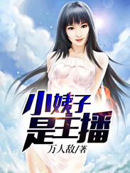帝国总裁的天价逃妻