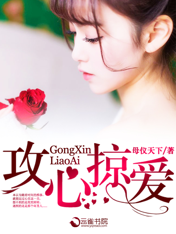 完美闪婚，腹黑老公坏坏的