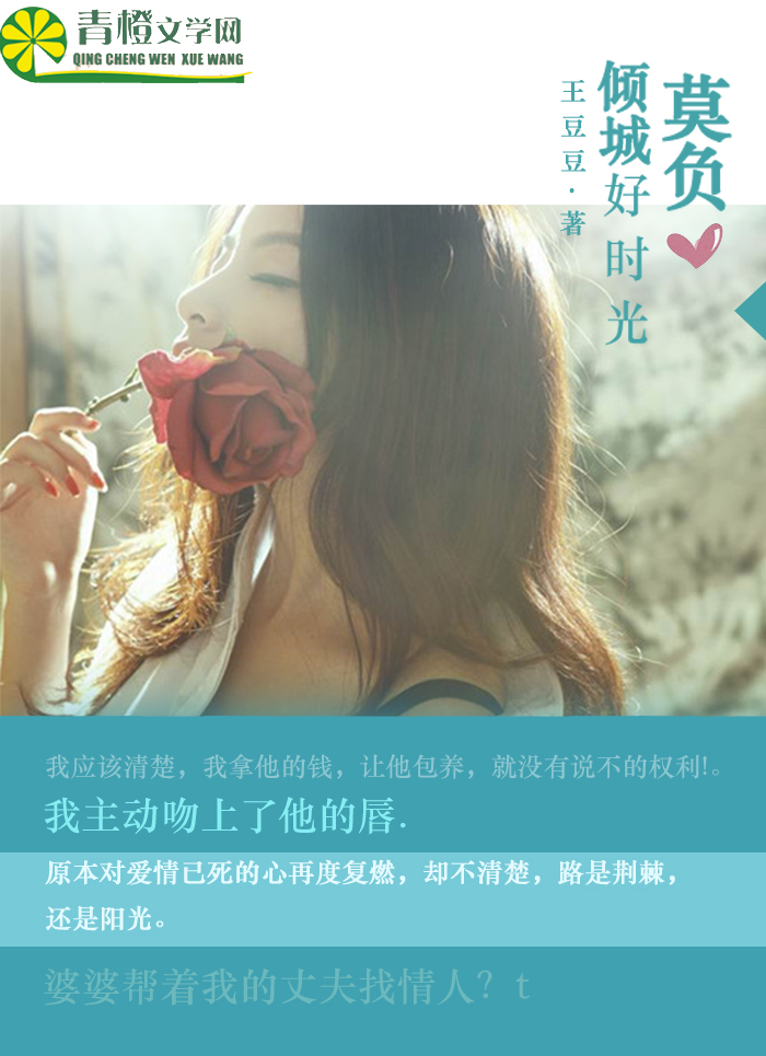 我的极品仙子老婆