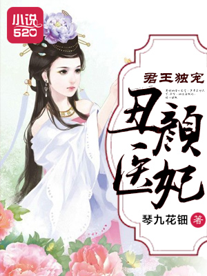 名医归来