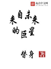 神级透视