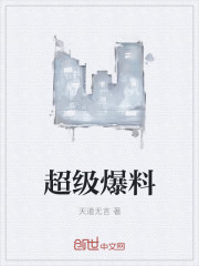 重生豪门：国民男神，太会撩