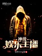 无常渡厄