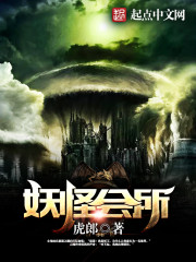 药王夫君请入瓮