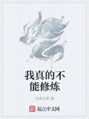 蛊王的绝色宠妃