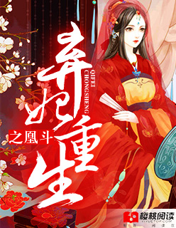 绝品野医