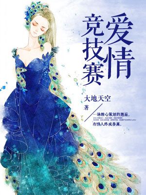 绝色校花的贴身战兵