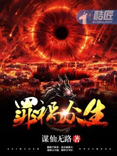 全能符师
