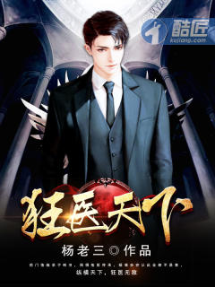 绝色御姐俏总裁