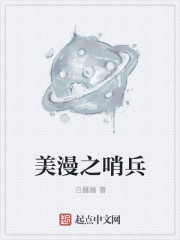 重生之我的姐姐是偶像