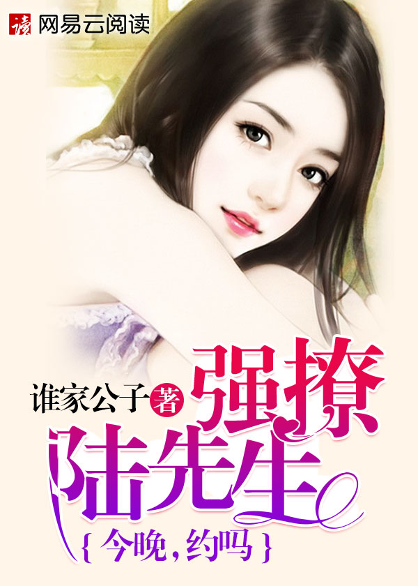 无敌奶爸的捉妖日常