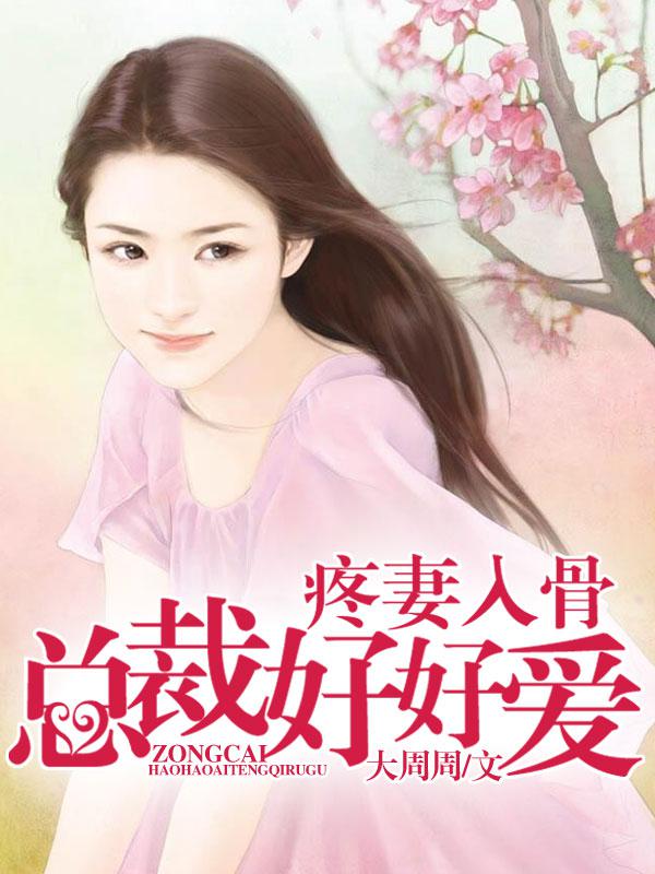 网游之生死一线