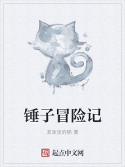 火影之抠脚大汉