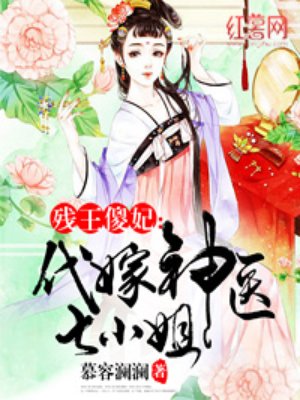 神域的世界