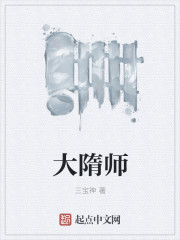 [足球]队长