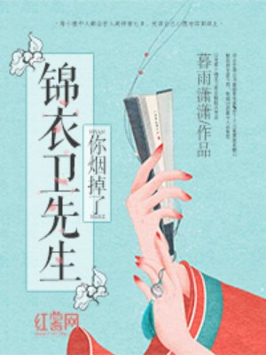 被影帝标记后