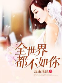 灼灼其华（重生）