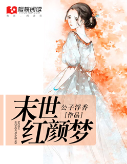 次元之无限魔王