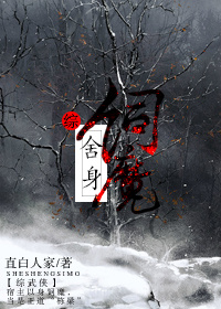 名门挚爱：帝少的千亿宠儿：帝少的千亿宠儿